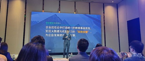 亞馬遜云科技推出云數(shù)智一體化服務(wù)，展示智能湖倉實(shí)踐成果，引領(lǐng)科技信息咨詢服務(wù)新范式